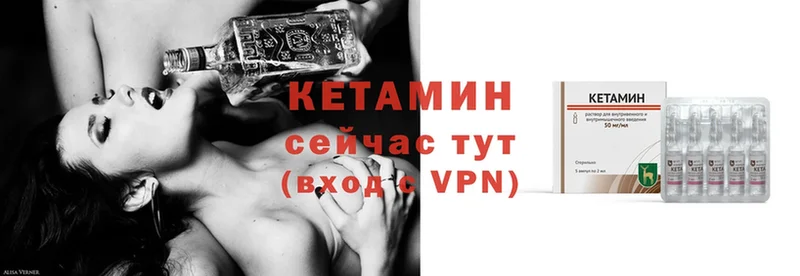 КЕТАМИН ketamine  OMG ONION  Уссурийск 