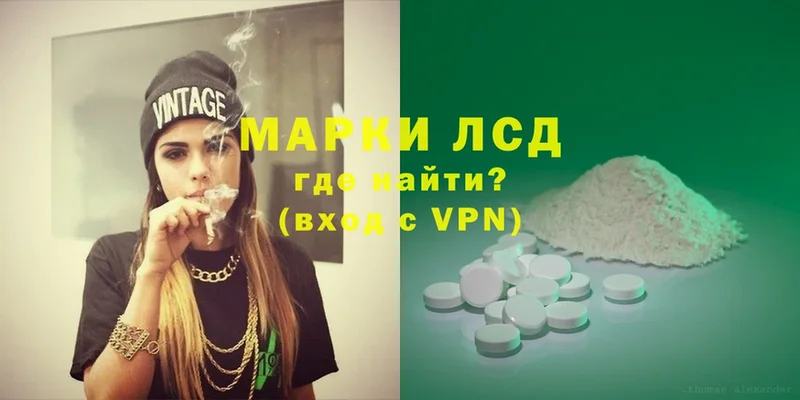 ЛСД экстази ecstasy  цена   Уссурийск 