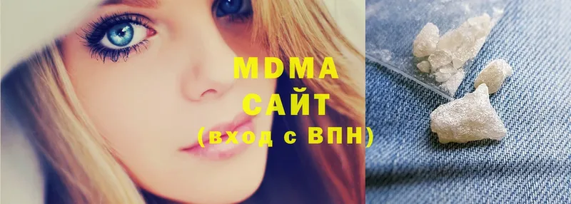 MDMA VHQ  мега как зайти  Уссурийск  наркота 